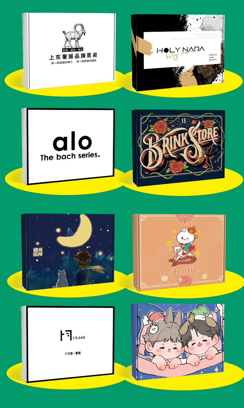 飛機(jī)盒定制 飛機(jī)盒定制