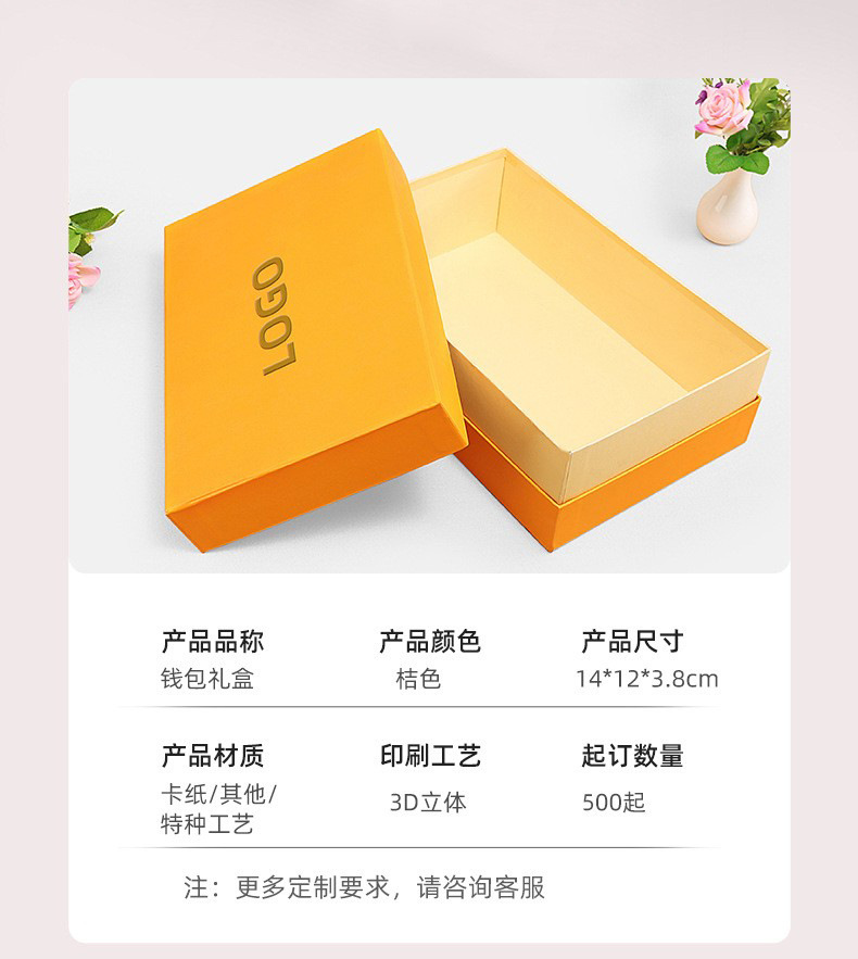 鞋盒定做 鞋盒定做