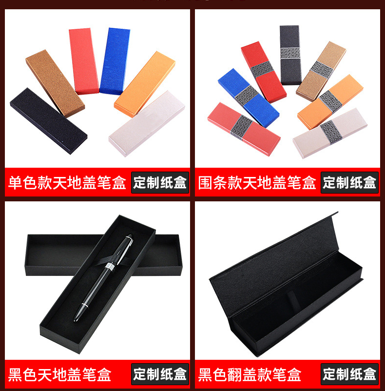 筆盒定制