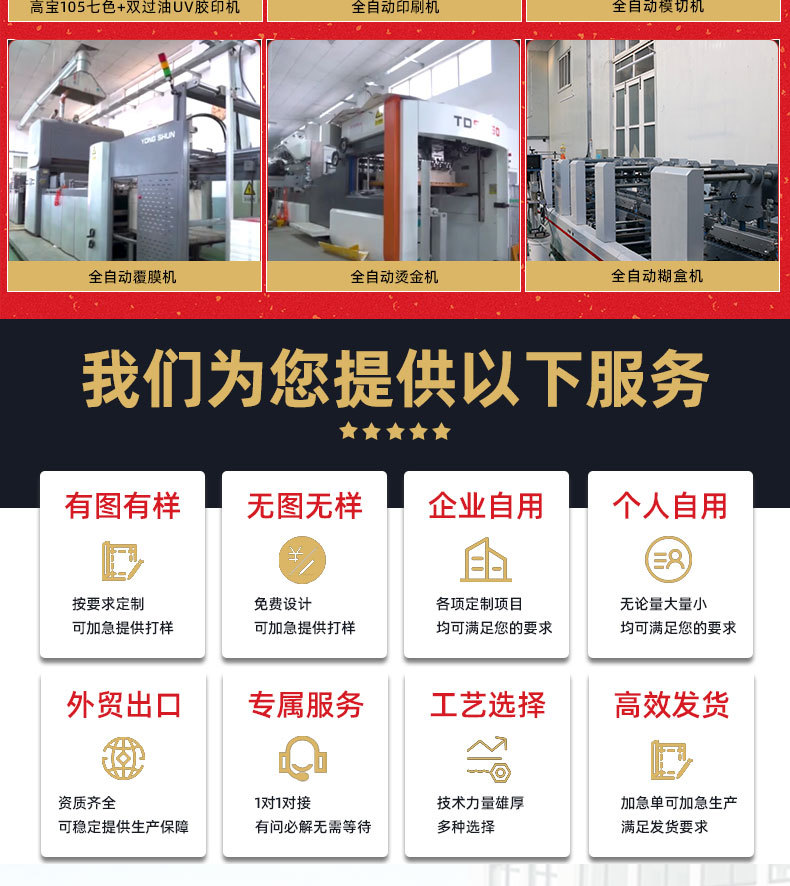 禮品包裝盒 禮品包裝盒