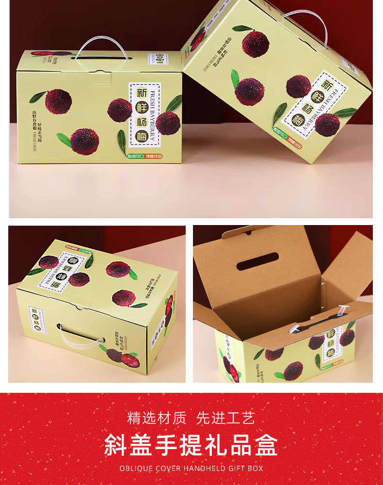 禮品包裝盒 禮品包裝盒