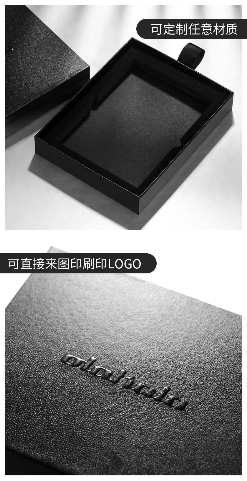 特種紙包裝盒 特種紙包裝盒