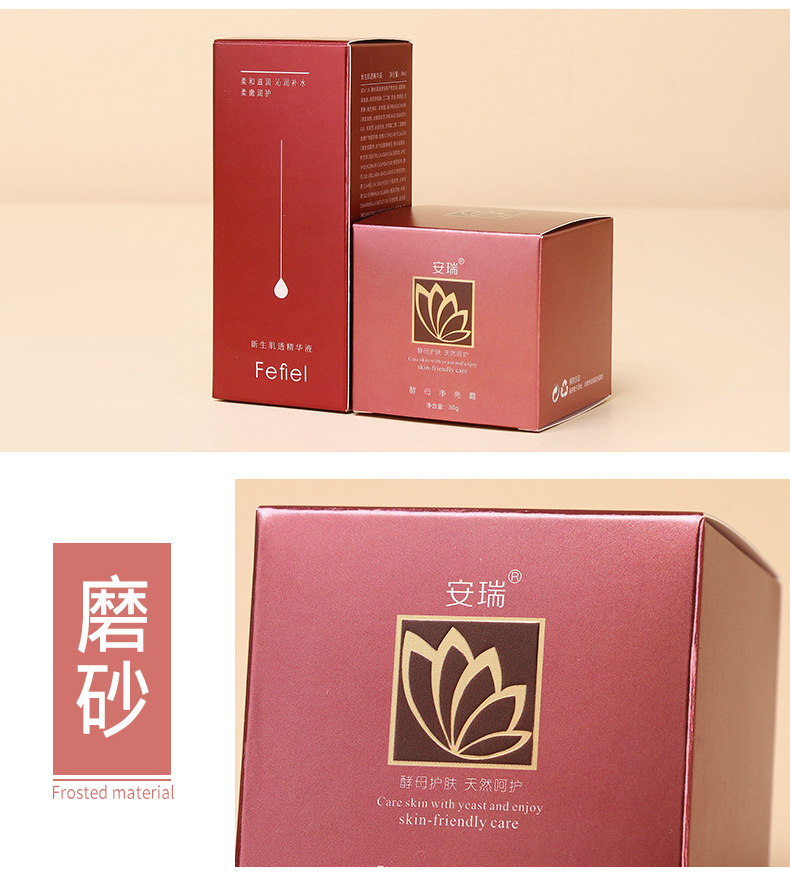 燙金包裝盒 燙金包裝盒