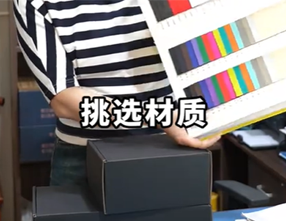 洛陽(yáng)古斯汽客戶(hù)定制的黑卡飛機(jī)盒