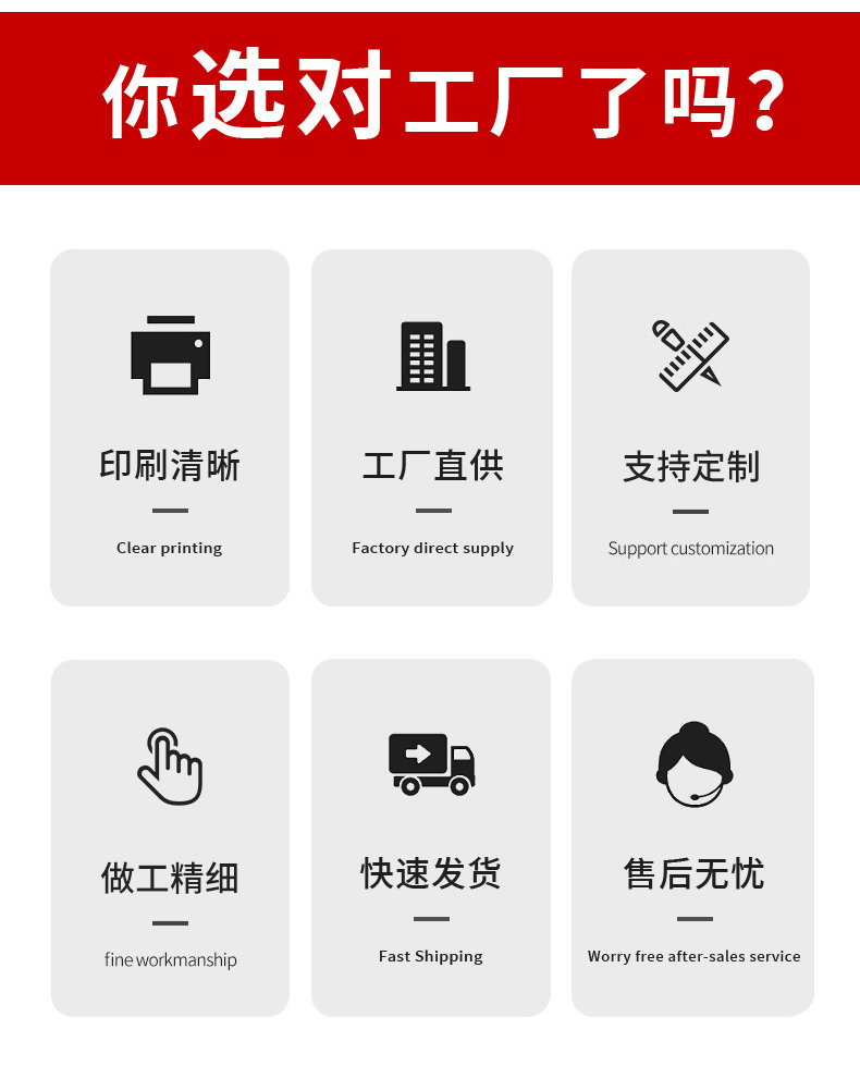 不干膠貼紙定制(圖2) 不干膠貼紙定制(圖2)