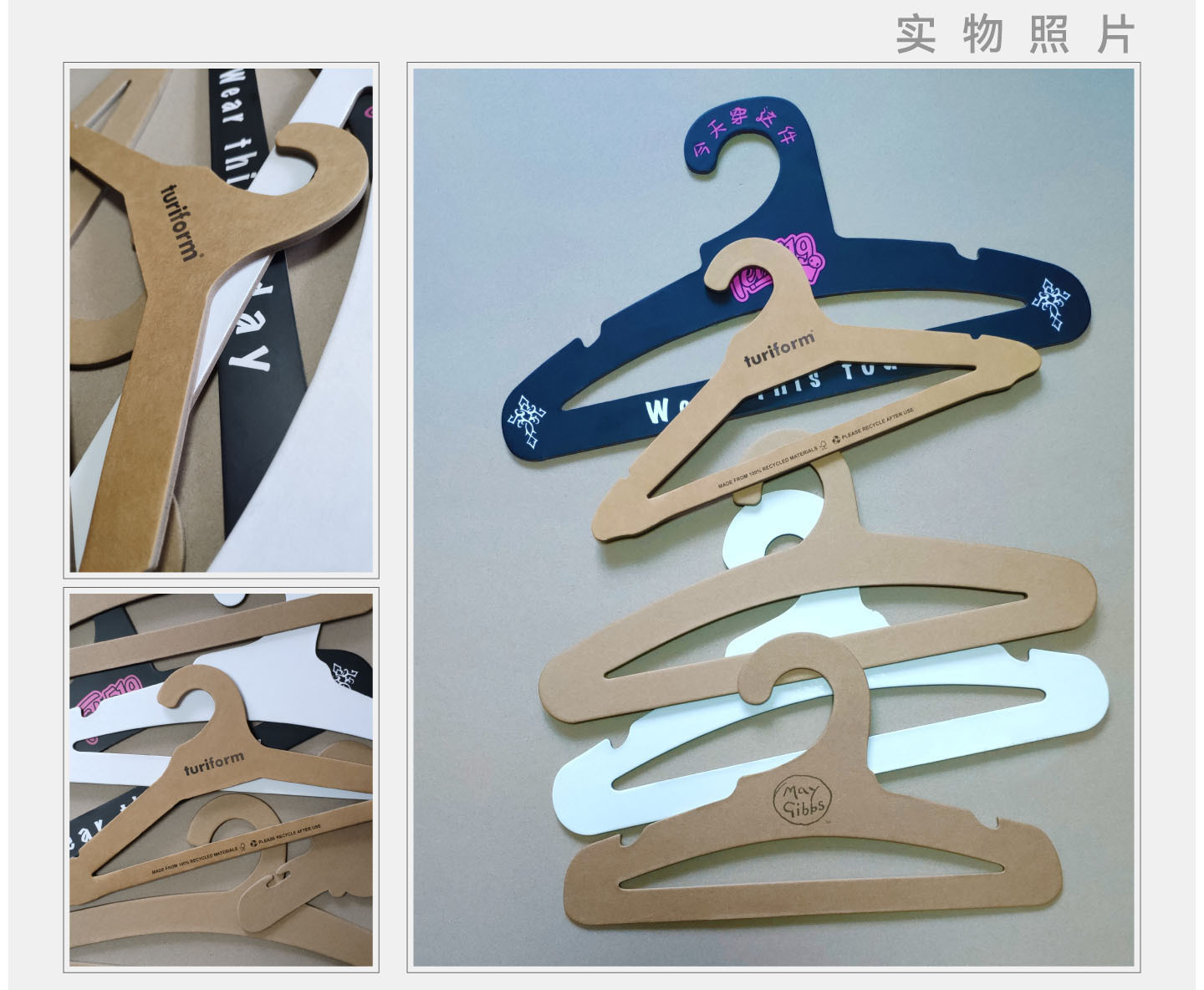 寵物紙衣架(圖3) 寵物紙衣架(圖3)