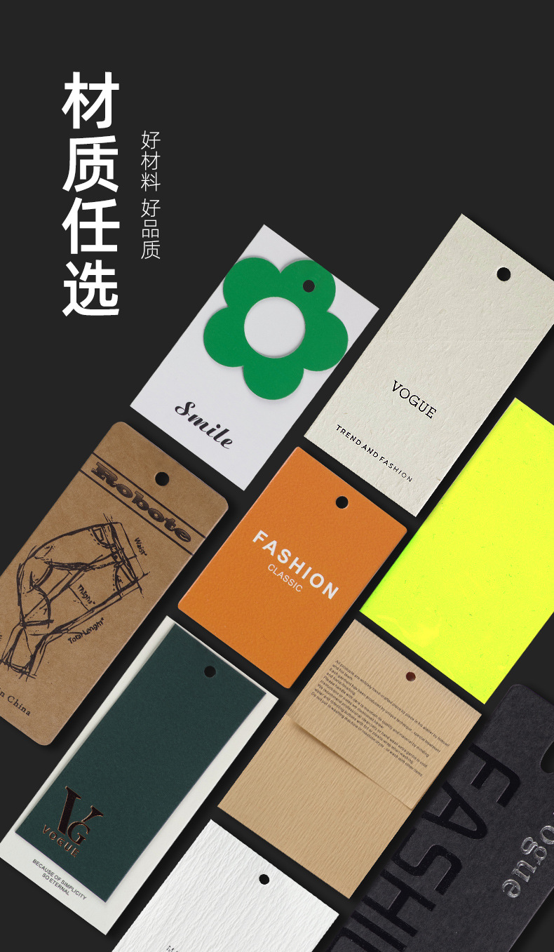 定制吊牌(圖3) 定制吊牌(圖3)