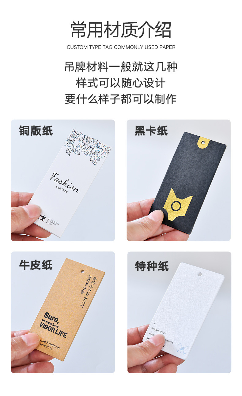 定制吊牌(圖5) 定制吊牌(圖5)