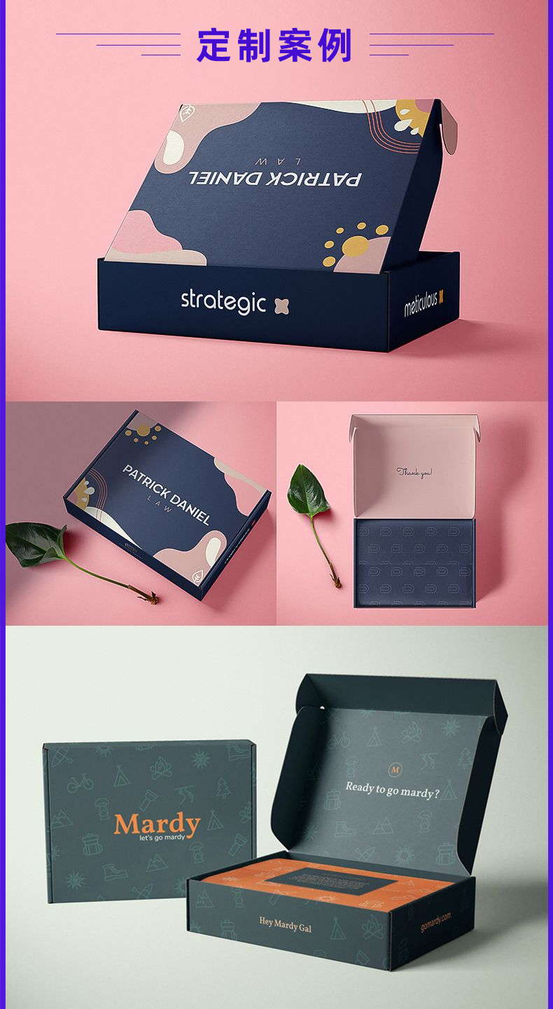 飛機(jī)盒雙面印刷(圖3)