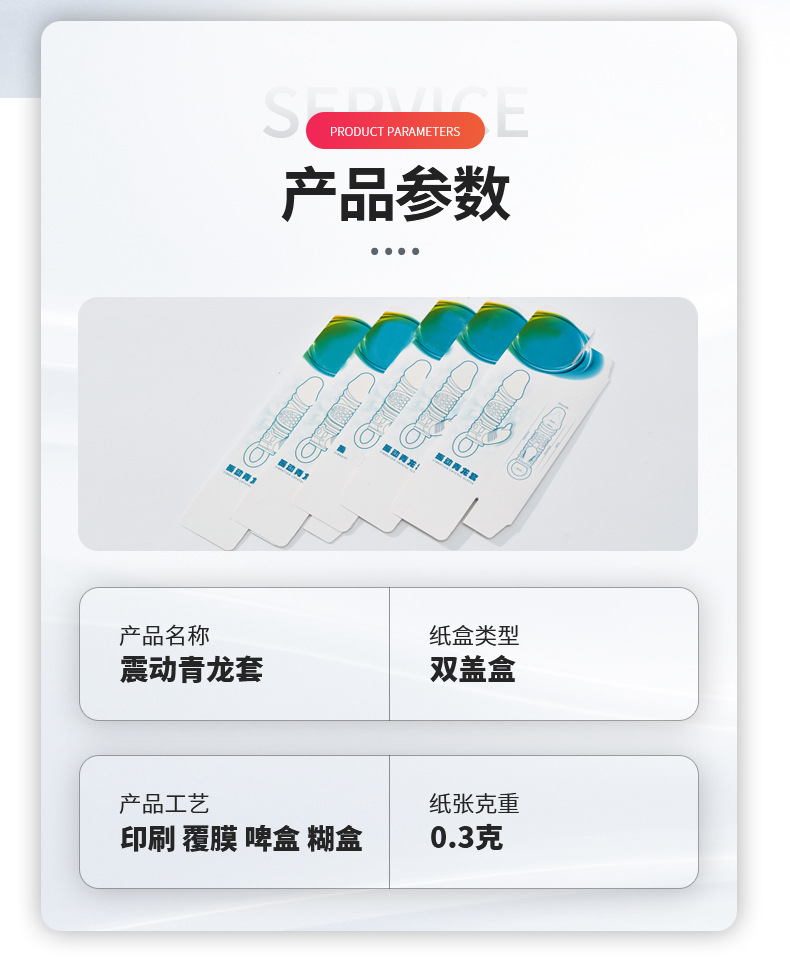 震動(dòng)棒雙插盒 震動(dòng)棒雙插盒