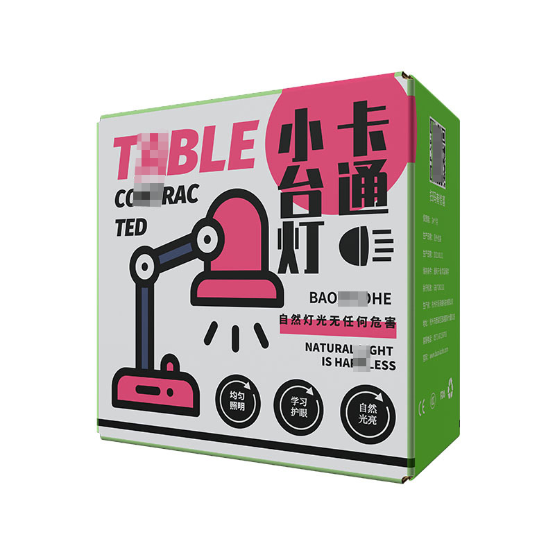 臺燈包裝盒 臺燈包裝盒