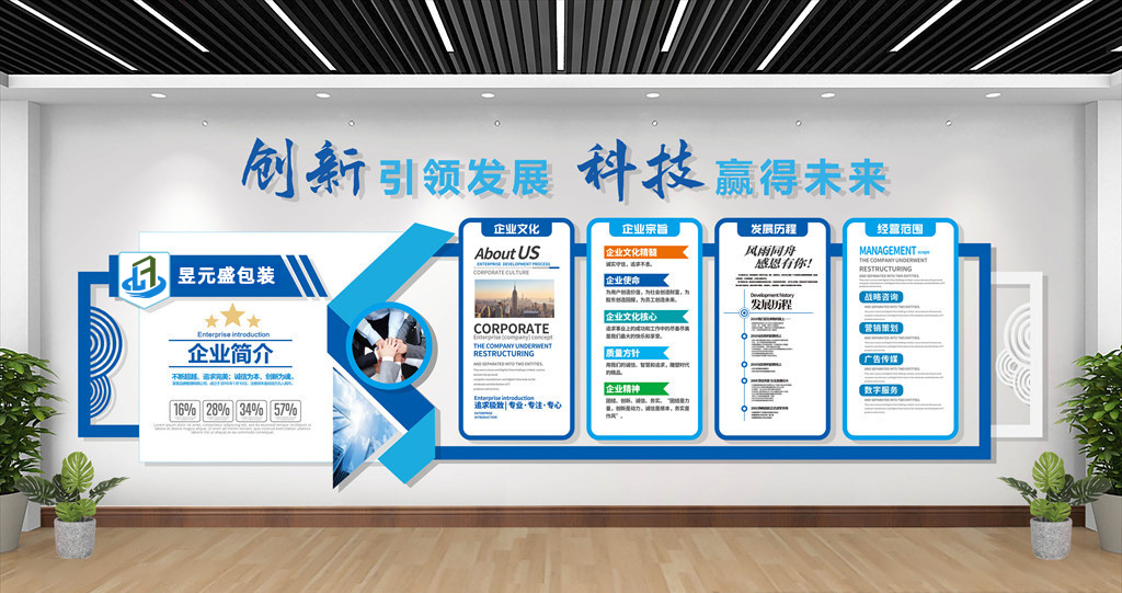 飛機盒.png 飛機盒.png